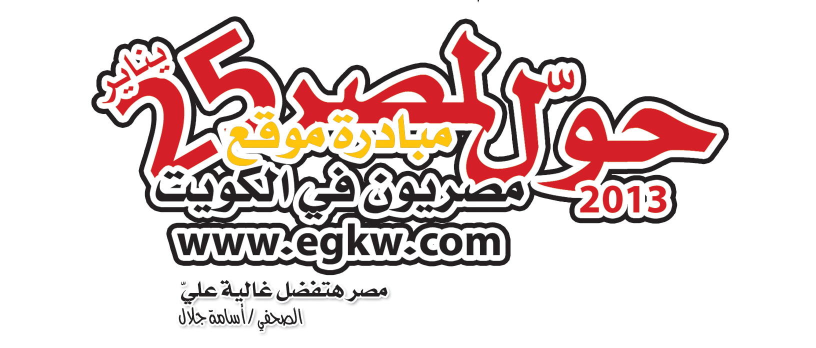 di Giovanni Punzo, “ - Issuu, image size:1632x696