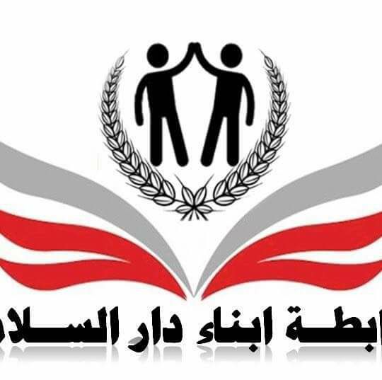 ����� ����� ��� ������ 