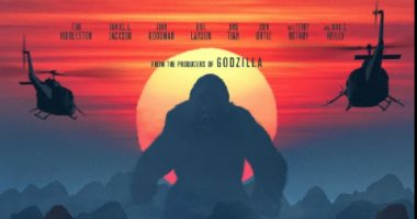  Kong: Skull Island