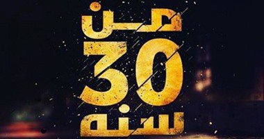    30  