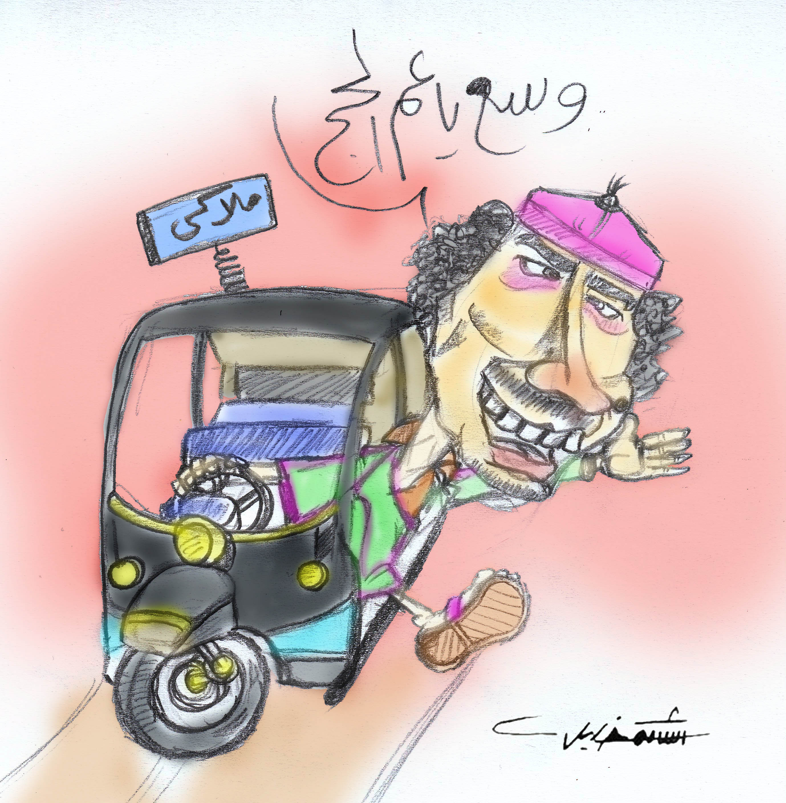 ������� ����� ������ �� ��� ��� 