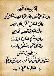 ���� ����� �� ����� ��� ����� �� �� ���� �����