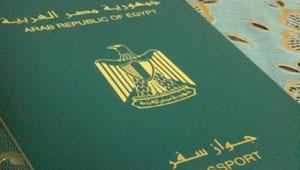 جواز السفر المصري الجديد- مشكلة المشاكل 