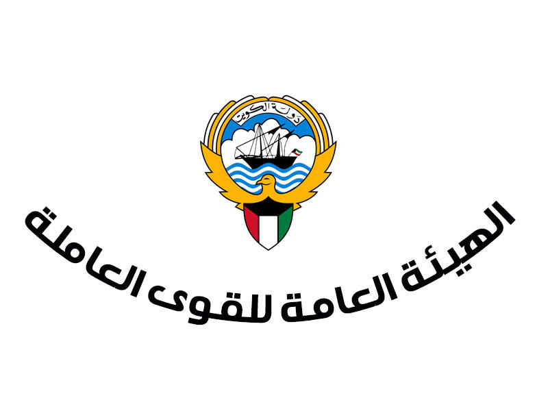 الكويت | 250 دينار تدفع لأستقدام كل عامل وافد من الخارج