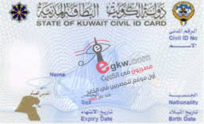 مفقود بطاقة مدنية باسم احمد محمود ابو سريع 
