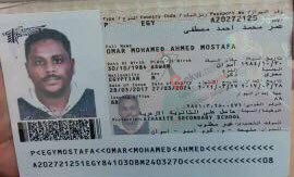تم العثور على جواز سفر باسم عمر محمد احمد