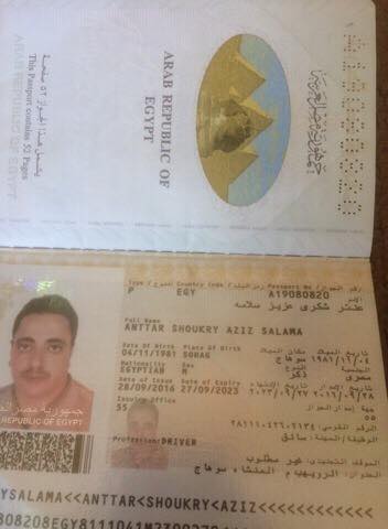 العثور علي جواز سفر مصري باسم عنتر شكري عزيز