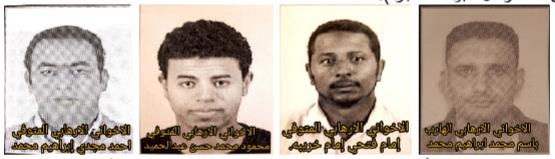 الداخلية: مقتل 6 من منفذي محاولة اغتيال مدير أمن الإسكندرية