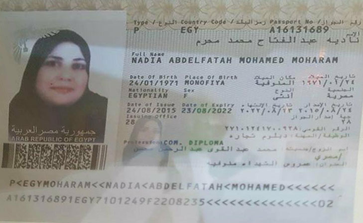 مفقود جواز سفر باسم نادية عبد الفتاح محرم 