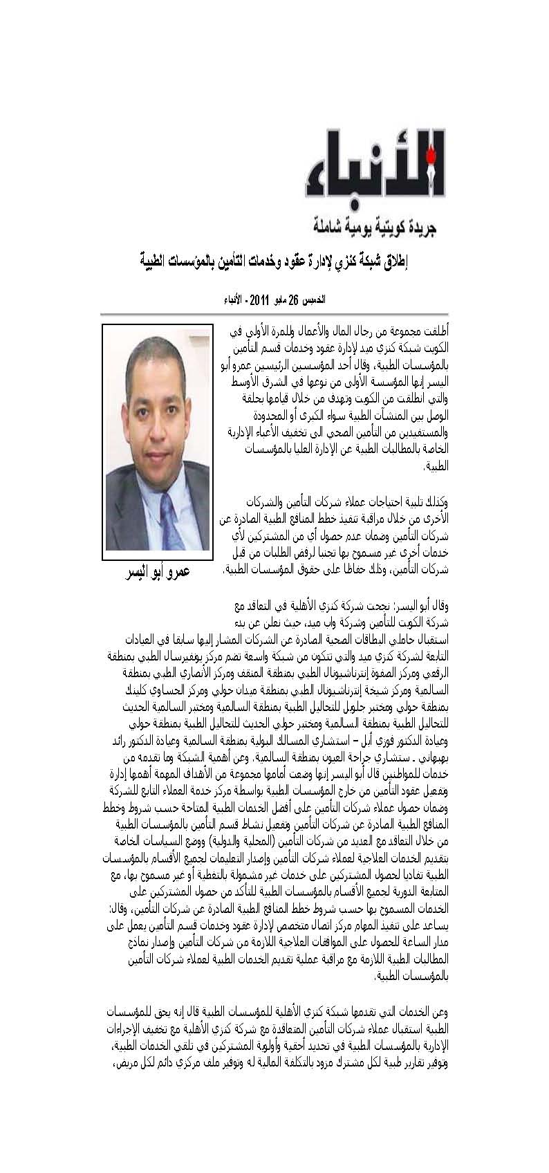 ���� ��� �� ����� �������